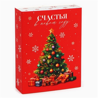 Коробка для сладостей «Счастье в Новом году», 20 х 15 х 5 см, Новый год