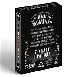 Настольная игра для взрослых на реацию и внимание «UMO momento», 70 карт, 18+