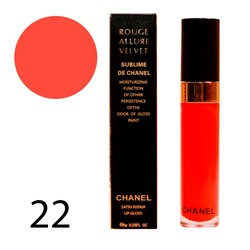 Блеск для губ C Rouge Allure Velvet Sublime de C № 22 8 g