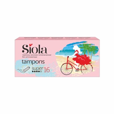 Тампоны* без аппликатора Super 16шт SIOLA