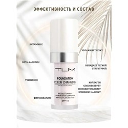 Тональная основа 60650