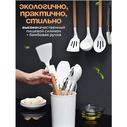 Лопатки кухонные 12 предметов на подставке (3532)