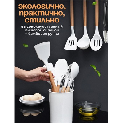 Лопатки кухонные 12 предметов на подставке (3532)