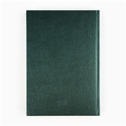 Ежедневник «Дорогому учителю» А5, 160 л, твёрдая обложка, кожзам