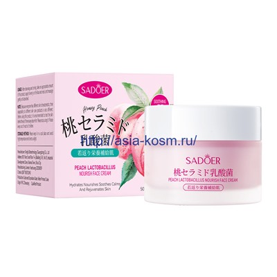 Крем для лица Sadoer с лактобактериями и экстрактом персика (13347)