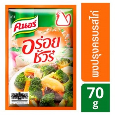 Приправа для курицы 70 грамм