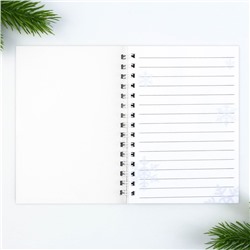 Подарочный набор новогодний, блокнот на спирали А6, 60 листов и магнитные закладки 2 шт. «Врывайся в новый год»