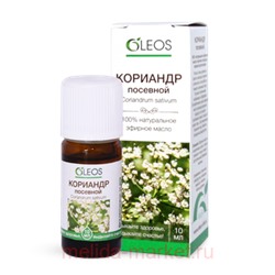 Олеос масло эфирное Кориандр посевной 10мл N 1