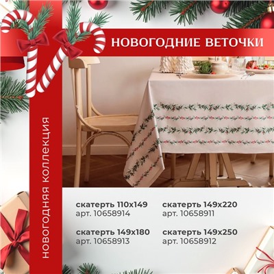 Набор кухонный Этель Snow fun, варежка 20×28 см, прихватка 19×19 см,100% хлопок