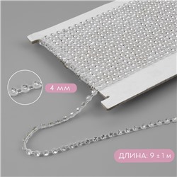 Стразы на нитях, 4 мм, 9±1 м, прозрачные