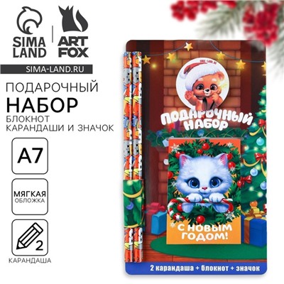 Подарочный набор новогодний, блокнот, карандаши простые 2 шт., значок «Котик»