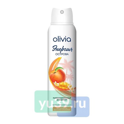 Дезодорант OLIVIA Энергия острова 150 мл