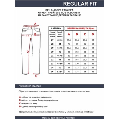 Женские джинсы арт. 19840