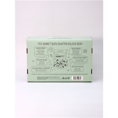 MilotaBox "Avocado Box"