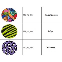 Подушка для путешествий
