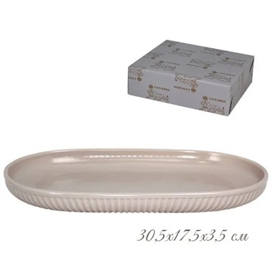 105-861 Форма (блюдо) овальная 30,5х17,5з3,5 см. в под.уп.(х18)