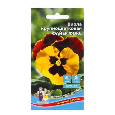Семена Цветов Виола крапноцветковая "Файер фокс"  0 ,05 г