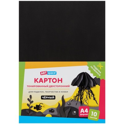 Картон цветной А4, ArtSpace, 10л., тонированный, черный, 180г/м2