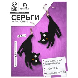 Серьги акриловые «Кот» хвостатый, цвет чёрный в золоте