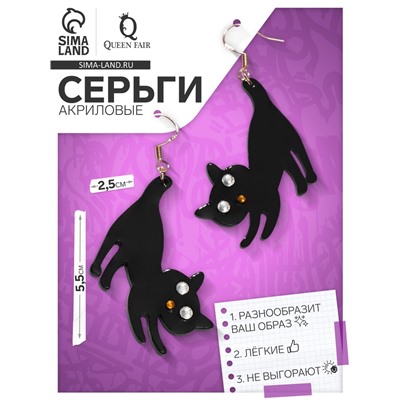 Серьги акриловые «Кот» хвостатый, цвет чёрный в золоте