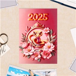 Набор карманных календарей "Символ года - 1" 2025 год, 7 х 10 см, 15 штук