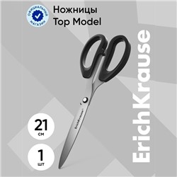 Ножницы ErichKrause Top Model, 21 см, блистер, увеличенная толщина лезвий, чёрные