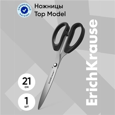 Ножницы ErichKrause Top Model, 21 см, блистер, увеличенная толщина лезвий, чёрные