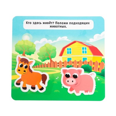Развивающий набор «Изучаем животных»