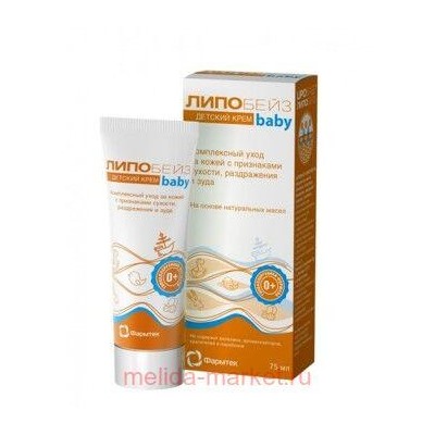 Липобейз бэби Детский Крем 75мл