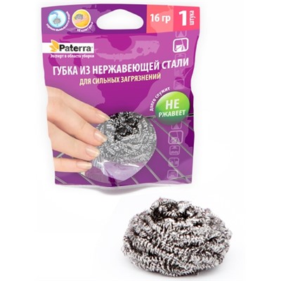 Губка Paterra металлическая