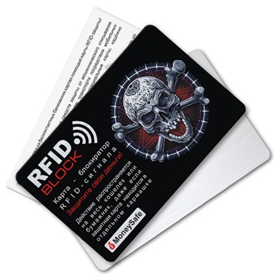 RF019 Защитная RFID-карта Череп, металл