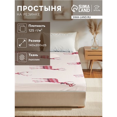 Простыня на резинке Этель Scottish deer 140х200х25, 100% хлопок, поплин 125г/м2