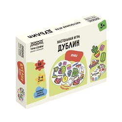Игра настольная ТРИ СОВЫ "Дублик. Микс", 60 карточек, картонная коробка