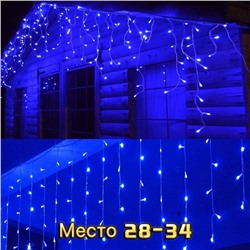 💡Бахрома, уличные гирлянды 💡Провод толстый