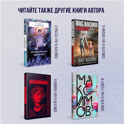 Апокалипсис