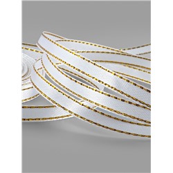 Лента атласная, с золотым люрексом, 6 мм, 23±1 м, белая №001
