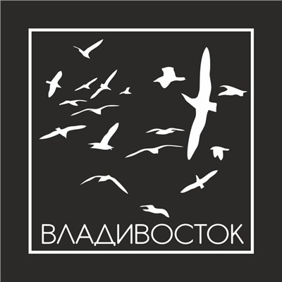 Сумка-шоппер для покупок "мотивы Владивостока" 50х40 см Мост