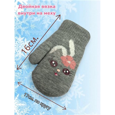 Варежки теплые для девочек Арт 2023/4 модель 9