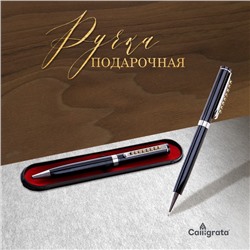 Ручка шариковая, подарочная Calligrata «Стразы», в пластиковом футляре, поворотная, чёрная с серебристыми вставками