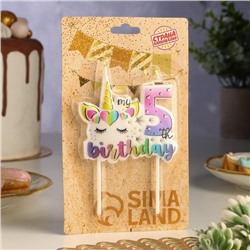 Свеча в торт "My Birthday", цифра "5"