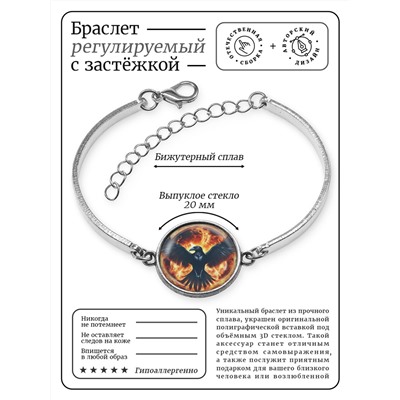 BSI-0076 Браслет металлический Огненный ворон