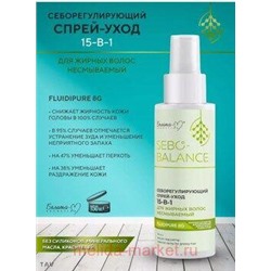 Белита Sebo-Balance Себорегулирующий спрей-уход 15 в 1 для жирных волос несмываемый 150 мл
