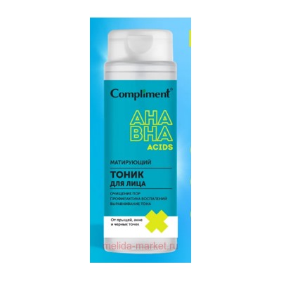 Compliment Тоник для лица Матирующий с кислотами AHA-BHA 200 мл