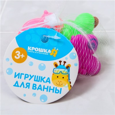 Набор игрушек для ванны «Маленькие друзья», с пищалкой, 5 шт, виды МИКС