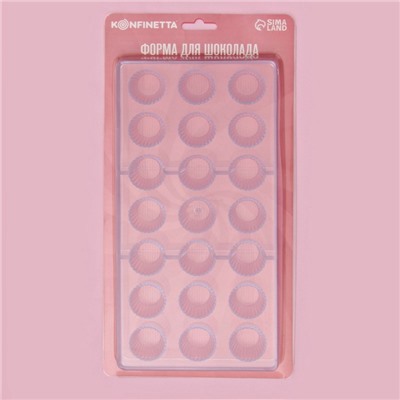 Форма для конфет и шоколада KONFINETTA «Конфетти», пластик, 27.5×13.5 см, 21 ячейка, прозрачная