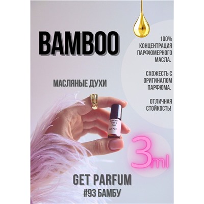 Bamboo	/ GET PARFUM 93