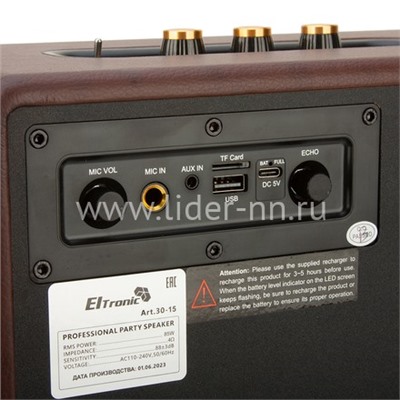 Колонка  ELTRONIC MONSTER BOX  850 (30-15) TWS (коричневый)