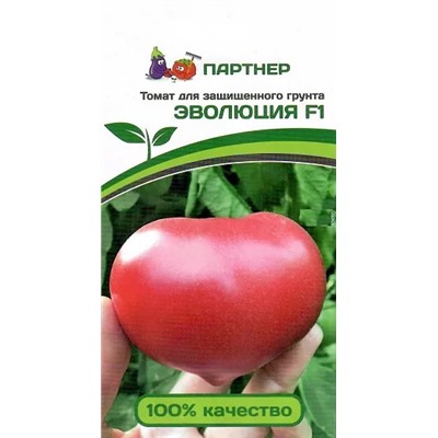 Семена Томат Эволюция F1, арт.: 5759
