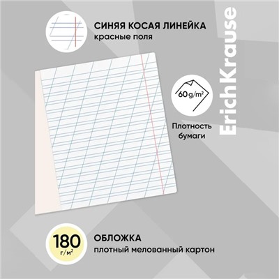 Тетрадь 12 листов в косую линейку, ErichKrause «Классика», обложка мелованная бумага, желтая