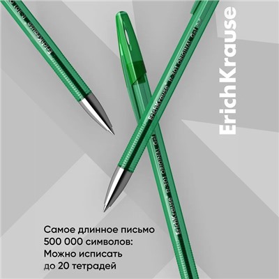 Ручка гелевая R=301 Original Gel, узел 0.5 мм, чернила зелёные, длина линии письма 600 метров